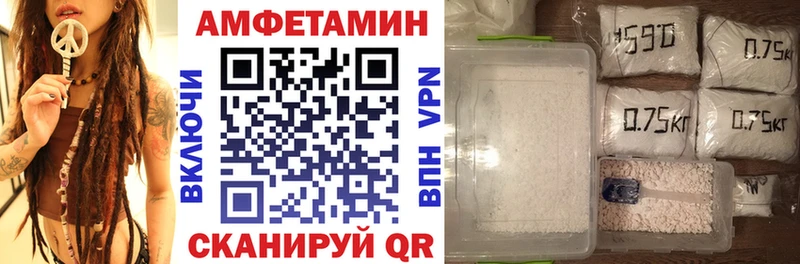 Amphetamine Premium  где купить наркоту  Галич 