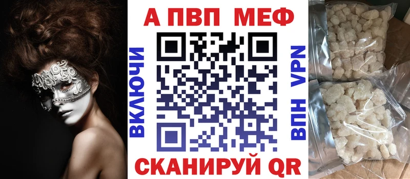 А ПВП мука Галич