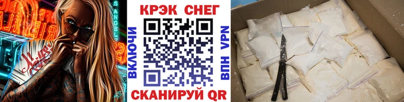 закладки Галич Cocaine 99%