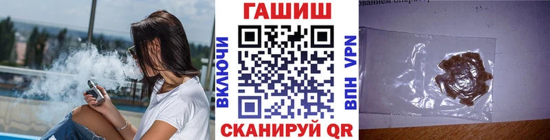 Гашиш гарик  blacksprut вход  Галич 