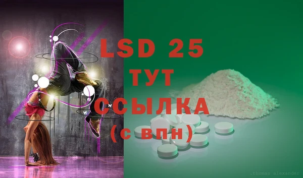 метамфетамин Вязники