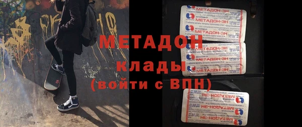 МДМА Нягань