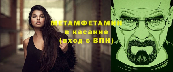 мефедрон Вяземский