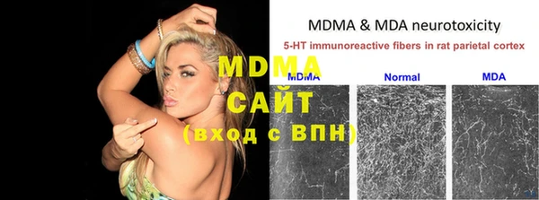 метамфетамин Вязьма