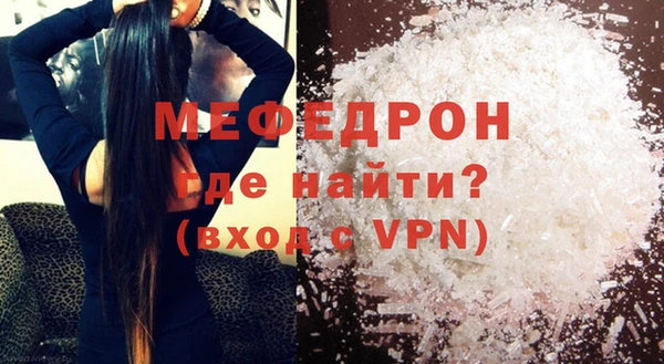 МДМА Нягань