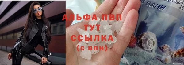 мефедрон Вяземский