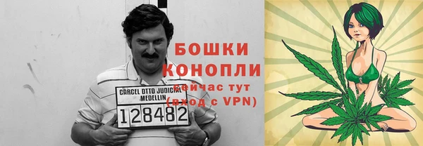 метамфетамин Вязьма
