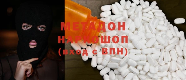 мефедрон Вяземский