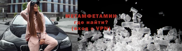 метамфетамин Вязники