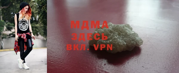 метамфетамин Вязники