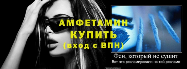 мефедрон Вяземский