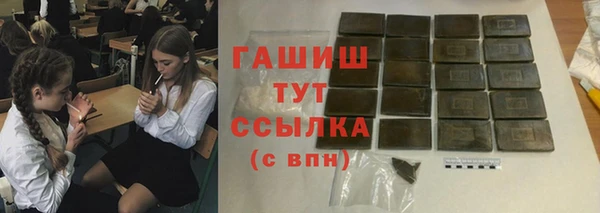 альфа пвп VHQ Волоколамск