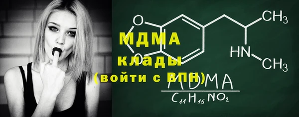 марки nbome Нязепетровск