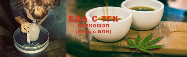мефедрон Вяземский