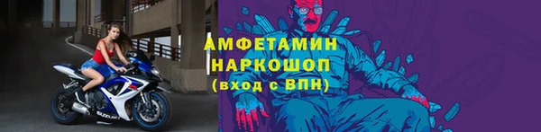 метамфетамин Вязники
