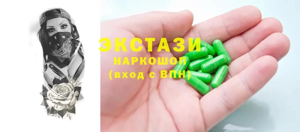 метамфетамин Вязники