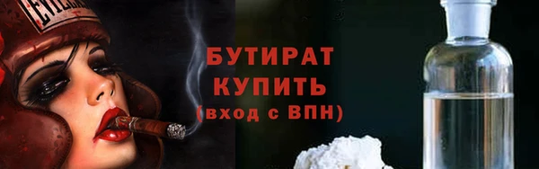 метамфетамин Вязники