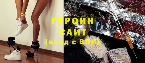 метамфетамин Вязники