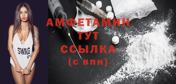 метамфетамин Вязьма