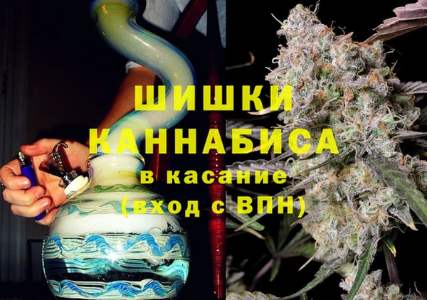 метамфетамин Вязьма