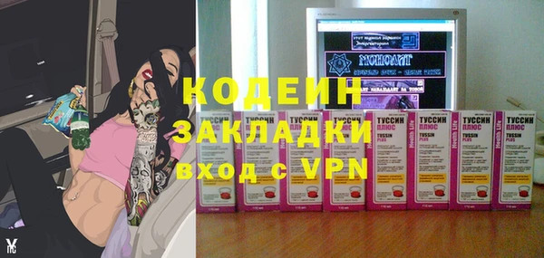 мефедрон Вяземский