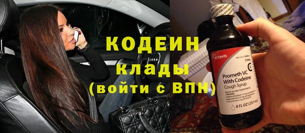 метамфетамин Вязники