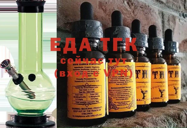 метамфетамин Вязьма