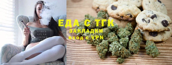 мефедрон Вяземский
