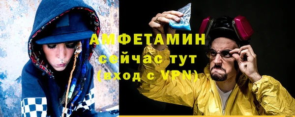 метамфетамин Вязьма