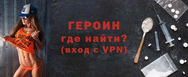 МДМА Нягань