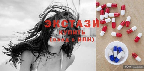 метамфетамин Вязники