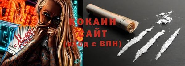 метамфетамин Вязьма