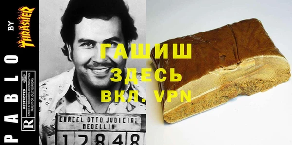 прущий лед Волосово