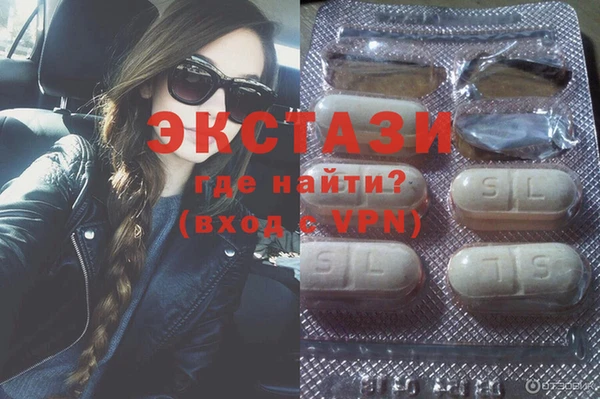 метамфетамин Вязники