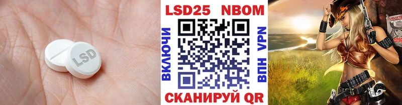 blacksprut ССЫЛКА  Галич  Лсд 25 экстази ecstasy 