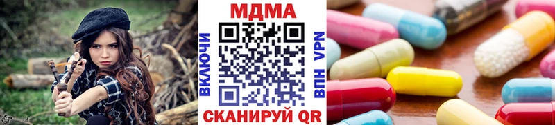как найти закладки  Галич  omg ссылки  MDMA кристаллы 